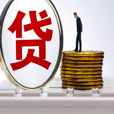 赵西垸林场房产抵押贷款,贷多久最划算?