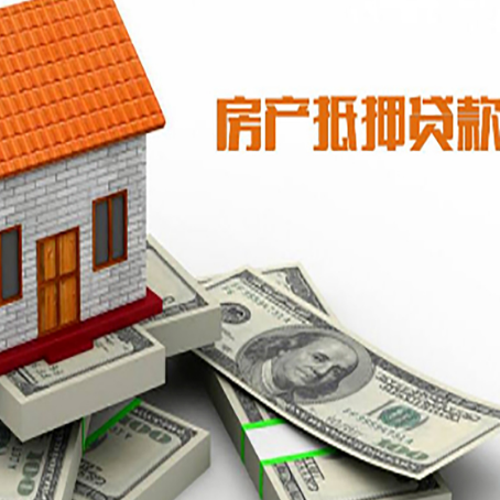 赵西垸林场贷款利率哪家银行比较低?