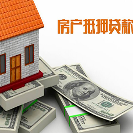 赵西垸林场房子抵押贷款会受征信有逾期的影响吗?