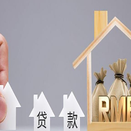 赵西垸林场房产二次抵押贷款不能办理的原因有哪些?